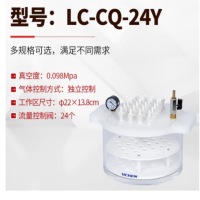 力辰科技 萃取仪 LC-CQ-24Y