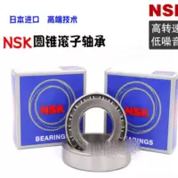 NSK 圆锥滚子轴承 HR32324J