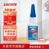 乐泰 瞬干胶/Loctite 495