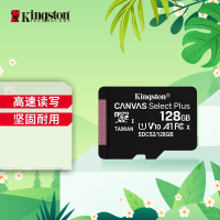 金士顿(Kingston)128GB TF(MicroSD) 存储卡 U1 A1 V10 手机内存卡 switch内存卡