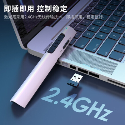 得力 2801 翻页激光笔 143.5X21.6X16.9MM (单位:支) 白