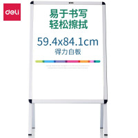 得力 8790立式海报框白板 841x594mm (单位:块) 银色