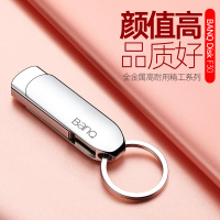 banq 128GB USB3.0 U盘 F30高速版 银色 全金属电脑车载两用优盘 大钢环 更便携