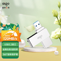 爱国者(aigo)128GB USB3.0 U盘 U330金属旋转系列 银色 快速传输 出色出众.