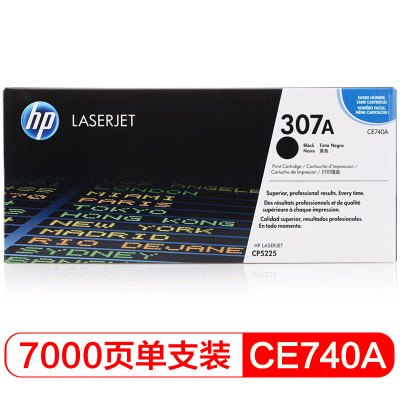 惠普 307A(CE740A) 原装硒鼓(黑色) (单位:只)(适用HP Color LaserJet CP5225)