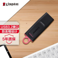 金士顿DTX黑色优盘256GB USB3.2 Gen 1 时尚设计 轻巧便携 红色挂钩(个)