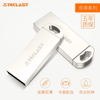 台电(Teclast) 8GB USB2.0 U盘 乐存系列 香槟金 招标投标小U盘 防水抗摔便携轻巧 迷你车载金属