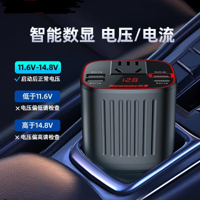 纽曼(Newsmy)逆变器 车载逆变器12V转220V 150W持续输出 车载电源转换器插座车充 四USB插口NB150