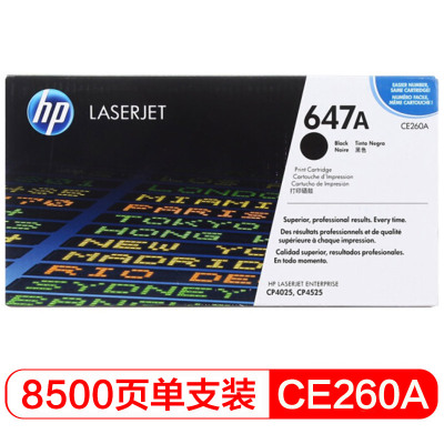 惠普 CE260A 打印机墨粉硒鼓 8,500页 黑色 1支 (适用 Color LaserJet CP4025n)