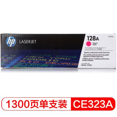 惠普 CE323A 打印机墨粉硒鼓 1,300页 红色 (适用 Color LaserJet CP1525n)