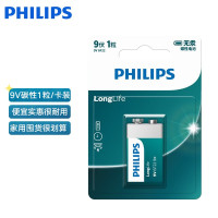 飞利浦(PHILIPS)9V碳性电池1粒装九伏6F22方形 适用于遥控器/玩具/无线麦克风/报警器/万用表等