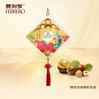 费列罗(FERRERO)榛果威化糖果巧克力 婚庆喜糖零食伴手礼 节日礼物 24粒礼盒装300g