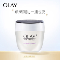 玉兰油(OLAY)活肤菁华面霜50g乳液女士护肤品水杨酸细致毛孔补水保湿淡化细纹提亮肤色去黑头