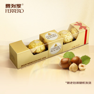 费列罗(FERRERO)榛果威化糖果巧克力 婚庆喜糖零食伴手礼 节日礼物 5粒蝴蝶结礼盒装62.5g