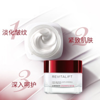 欧莱雅(LOREAL)复颜视黄醇精粹抗皱日霜 50ml女士面霜欧莱雅大红罐视黄醇pro淡纹礼物送女友