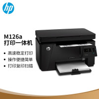 惠普 HP A4黑白激光多功能一体机 LaserJet Pro M1136 (打印、复印、扫描)(单位:台)