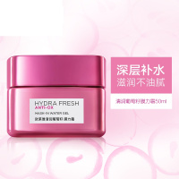 欧莱雅(LOREAL)清润葡萄籽膜力霜50ml(女士面霜 双重保湿 鲜活肌肤 水嫩弹亮)