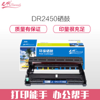 e代经典 DR2450 兄弟硒鼓 适用于MFC-7895DW DCP-7195DW HL-2595DW (单位:支) 黑色