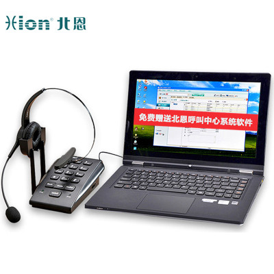 北恩(HION)U800 呼叫中心电话录音设备录音电话机套装话务员客服座机录音电话盒电脑拨号(接固话线路)