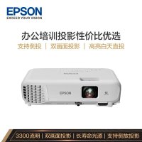 爱普生(EPSON)CB-E01 投影仪 投影机办公 培训(标清XGA 3300流明 支持侧投 1.35倍变焦)