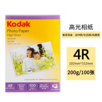 美国柯达Kodak 4R/6英寸 200g高光面照片纸/喷墨打印相片纸/相纸 100张装 5740-312