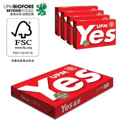 (红)益思 UPM Yes red 高白多功能复印纸 A3 70g 500张/包 5包/箱 (大包装)(单位:箱)