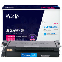 格之格 NT-CS609FCplus+ 碳粉盒 7000页 蓝色 适用三星 Samsung CLP-770ND/775ND (1)个