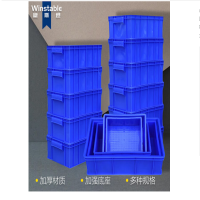 稳斯坦(Winstable)周转箱塑料加厚塑胶筐物料盒箱养鱼养龟物流收纳箱零件盒储物盒16#600*500**300mm