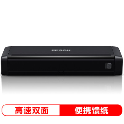 爱普生(EPSON)DS-310 紧凑型A4馈纸式扫描仪 高速双面 25ppm/50ipm自动进纸