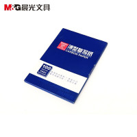 晨光(M&G)APYVC608 32100复写纸32K 125mm*185mm(单位:盒)蓝色