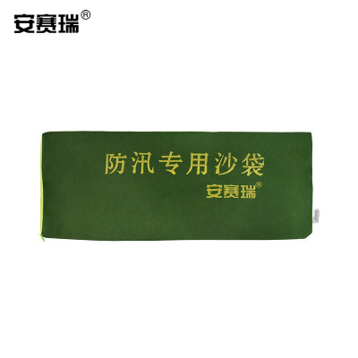 安赛瑞 防汛沙袋 20355 产品材质:有机硅面料 尺寸:70*30cm (单位:个)军绿