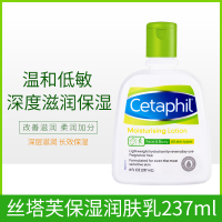 丝塔芙(Cetaphil) 保湿润肤乳473ml/瓶