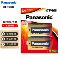 松下(Panasonic)1号大号D型LR20碱性电池2节1.5V适用手电煤气灶热水器LR20BCH/2B