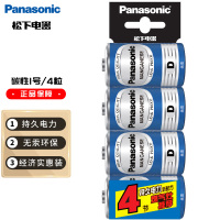 松下(Panasonic) 碳性1号大号D型干电池4节R20适用于热水器煤气燃气灶手电筒R20PNU/4SC