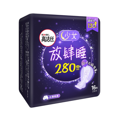 高洁丝 棉柔丝薄放肆睡美人鱼扇尾夜用卫生巾280mm 16片 (单位:包)