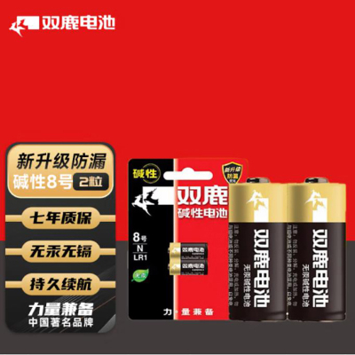 双鹿8号碱性电池1.5V 适用于 转经筒/车载电子/美容笔/成人用品等 LR1/N号/AM5 2粒装