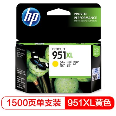 惠普 951XL(CN048AA)墨盒(黄) (单位:盒) 适用于 8600plus 8100