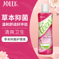 娇妍(JOLLY)草本护理液220ml 草本植物抑菌私密女性清洁液洗液去异味 日常经期孕期可用