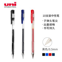 三菱 Um-100 中性笔 0.5mm 黑芯10支/盒 (单位:支)