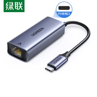 绿联 Type-C千兆有线网卡 USB-C转RJ45网口转换器 适用苹果华为笔记本扩展坞手机直播外置网卡