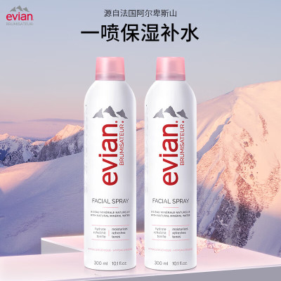 依云矿泉水(evian)天然喷雾300ml*2(法国进口 补水 保湿 爽肤水 湿敷 敏感肌护肤品)