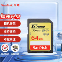 闪迪(SanDisk)64GB SD存储卡 U3 C10 V30 4K至尊极速版单反相机内存卡 读速150MB/s.