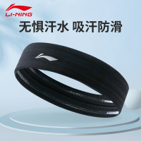 李宁 LI-NING运动发带 男女跑步篮球健身运动头带透气吸汗发带369-1 黑色