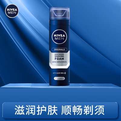 妮维雅(NIVEA)男士刮胡泡200ml(剃须膏 温和 清爽舒缓 德国进口)