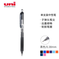 三菱 按制中性笔 UMN-138 0.38mm 黑色