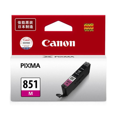 佳能(Canon) CLI-851M 墨盒 7ml 适用产品:MX928、MX728 (单位:盒) 品红色