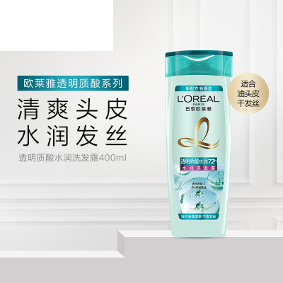 欧莱雅(LOREAL) 透明质酸水润 去屑洗发露 400ml (单位:瓶)