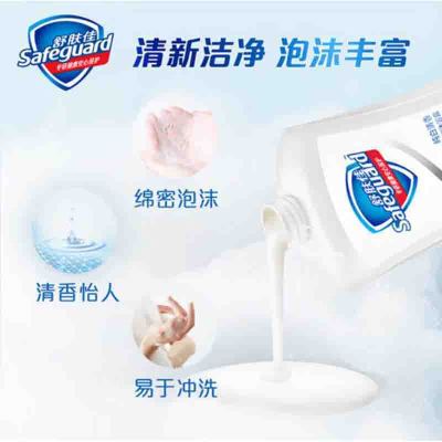 舒肤佳(Safeguard) 海盐天然洁净沐浴露400ml