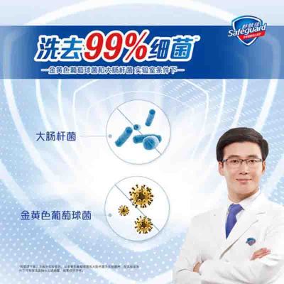 舒肤佳(Safeguard) 柠檬清新型香皂 115G*4 (1)组