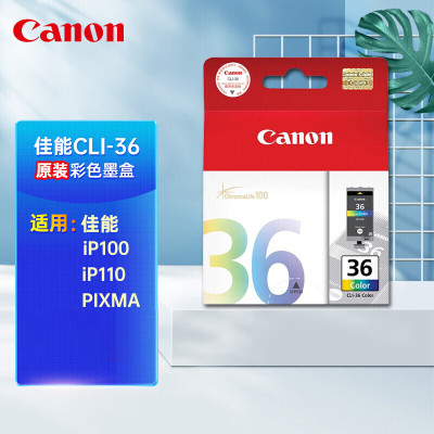 佳能(Canon) CLI-36 墨盒 12ml 适用产品:iP110、iP100 (单位:盒) 彩色